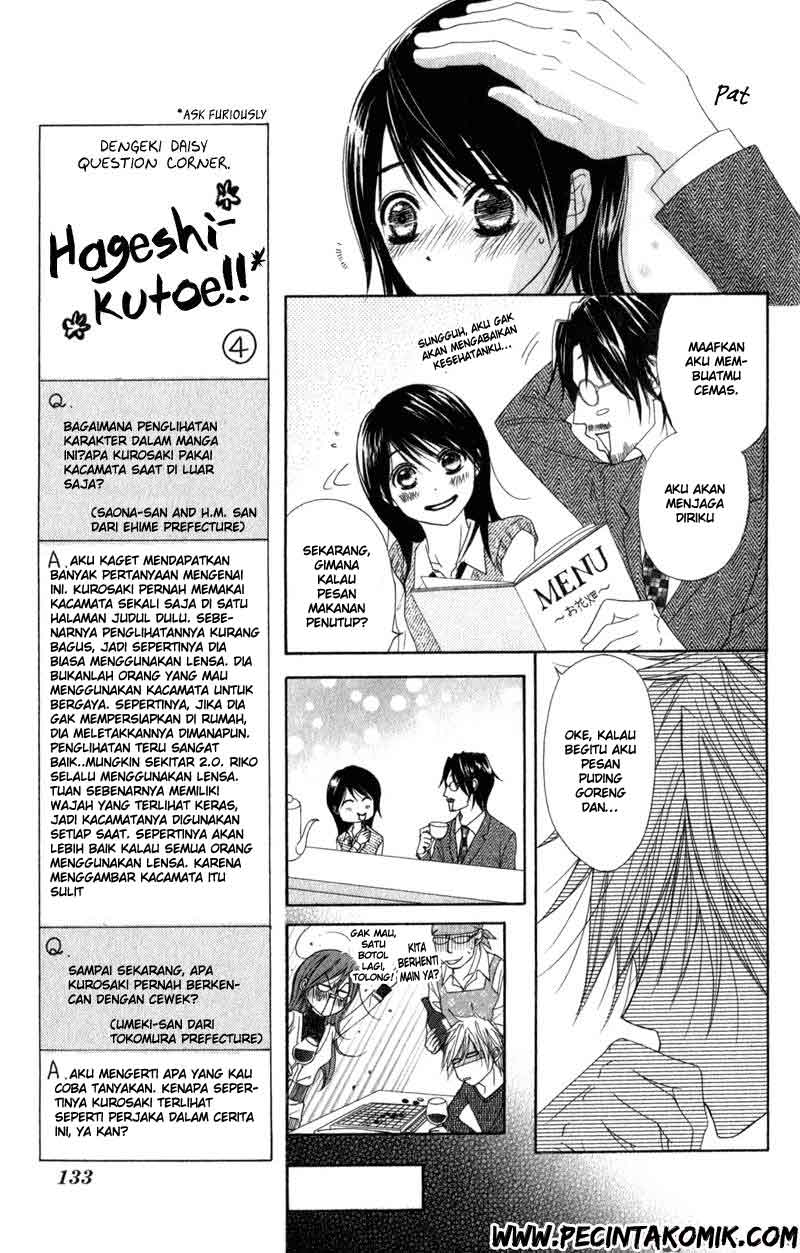Dengeki Daisy Bab 28 halaman 20