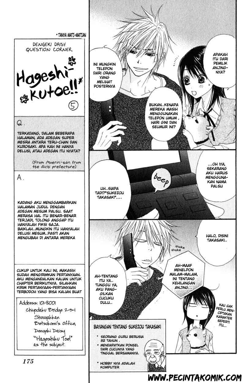 Dengeki Daisy Bab 29 halaman 27