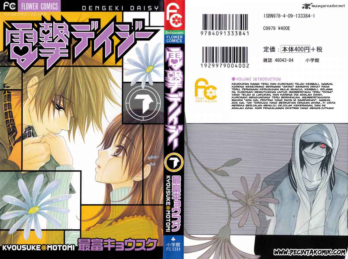 Dengeki Daisy Bab 30 halaman 2