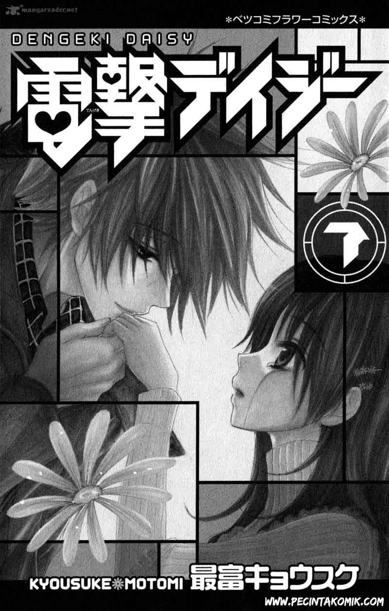 Dengeki Daisy Bab 30 halaman 5