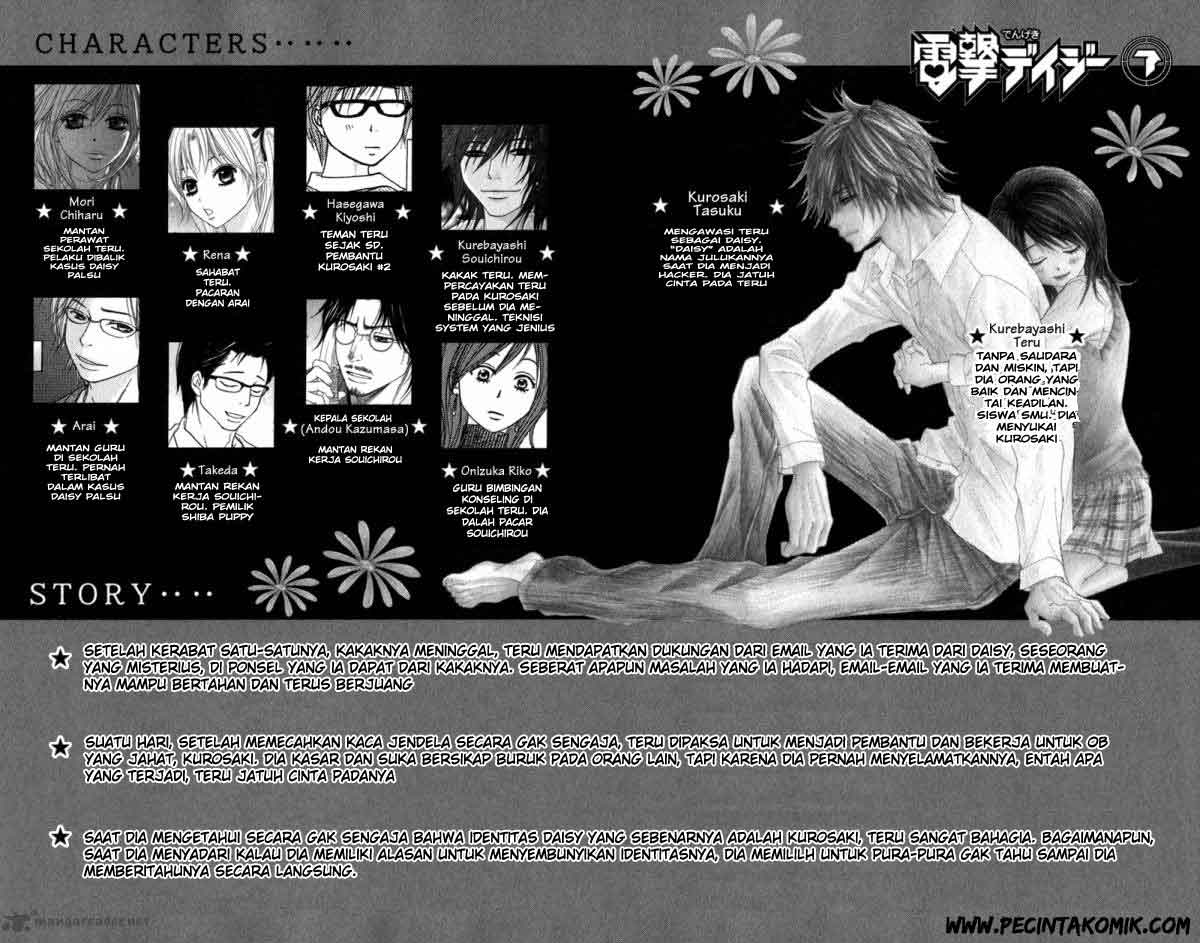 Dengeki Daisy Bab 30 halaman 8