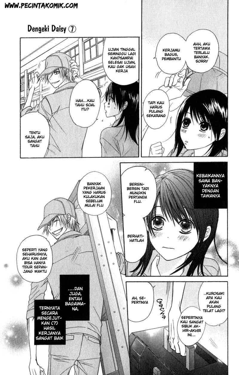 Dengeki Daisy Bab 30 halaman 14