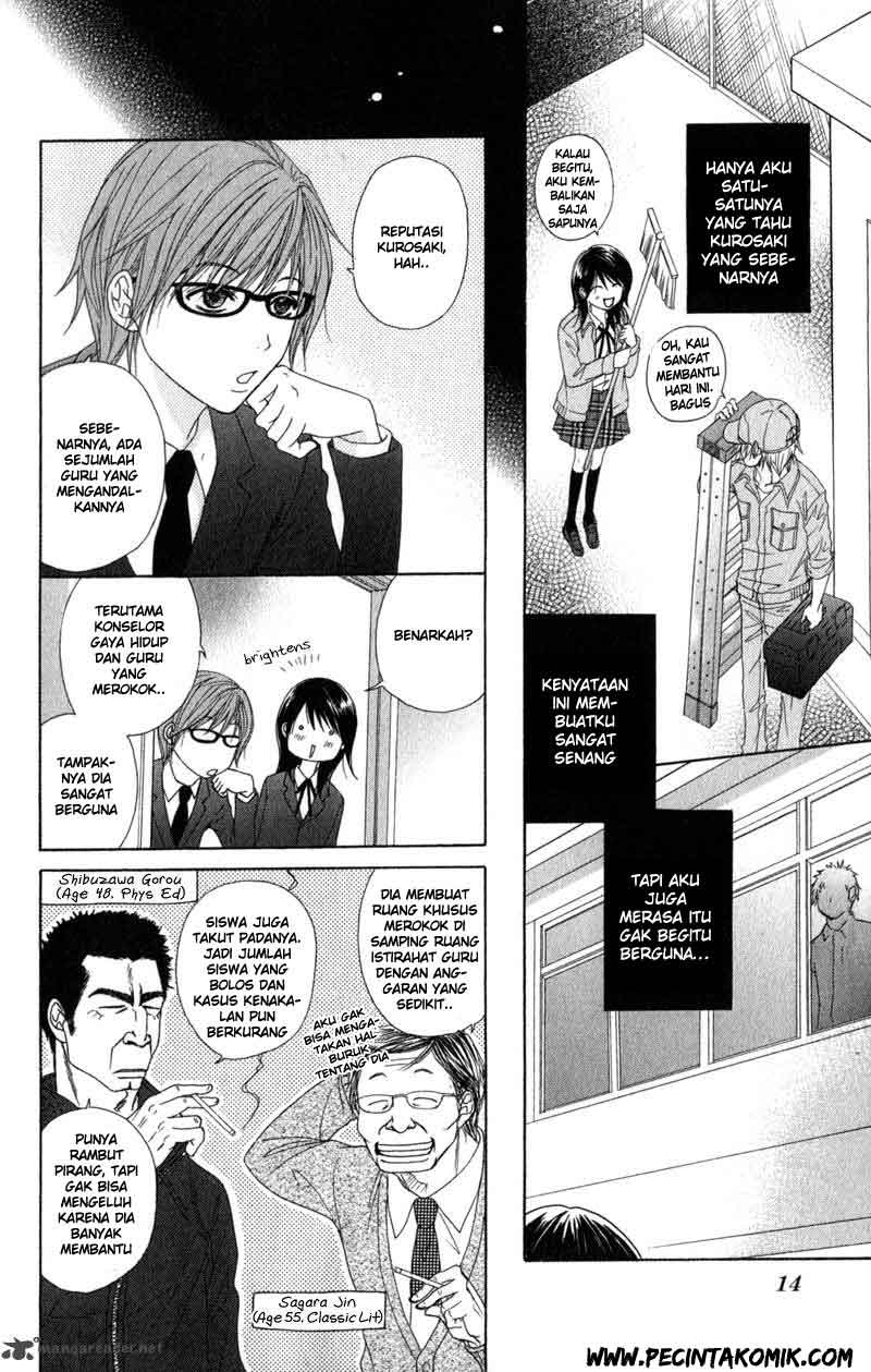 Dengeki Daisy Bab 30 halaman 15