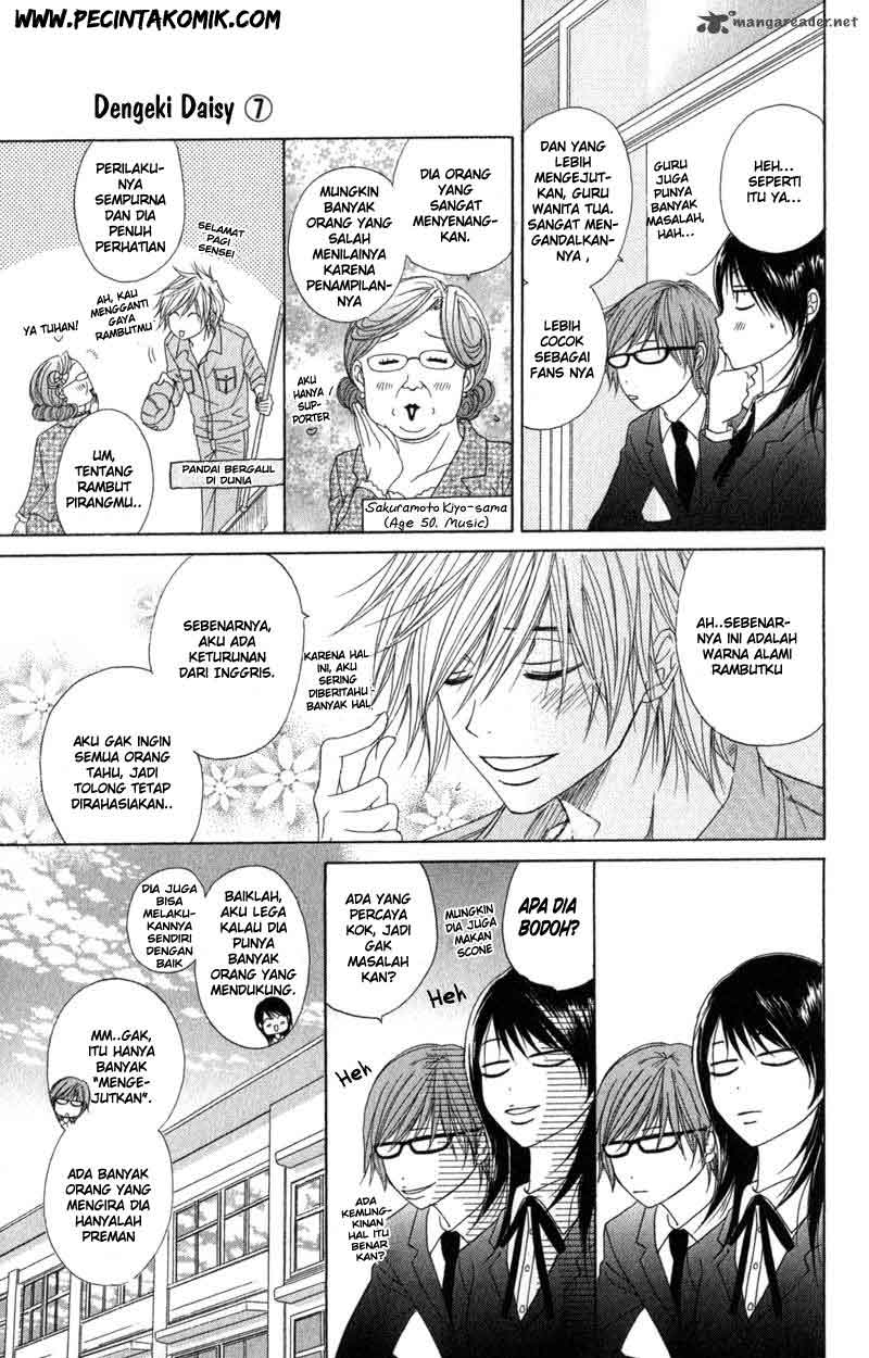 Dengeki Daisy Bab 30 halaman 16
