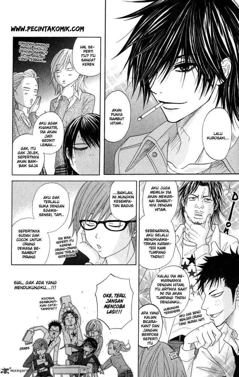 Dengeki Daisy Bab 30 halaman 23
