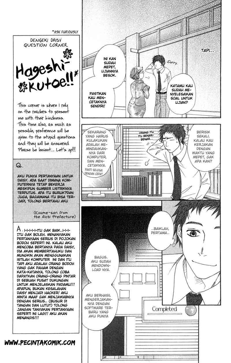 Dengeki Daisy Bab 30 halaman 30