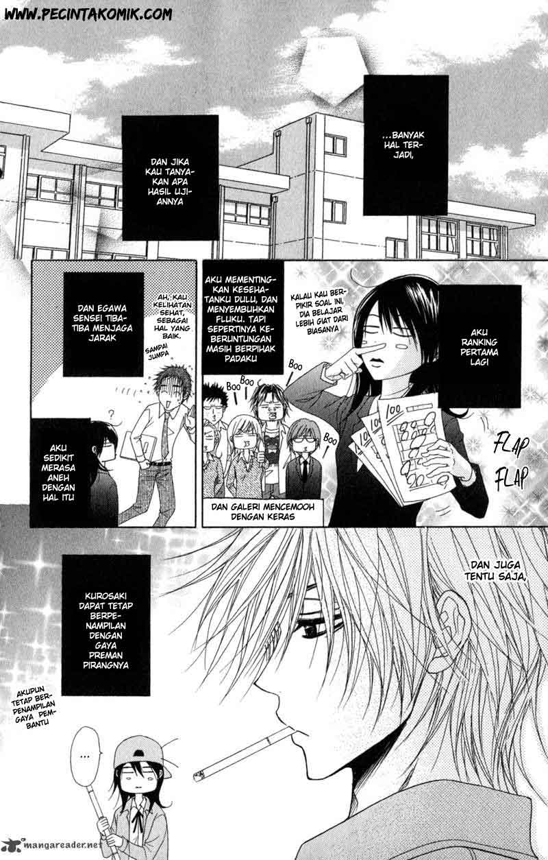 Dengeki Daisy Bab 30 halaman 43