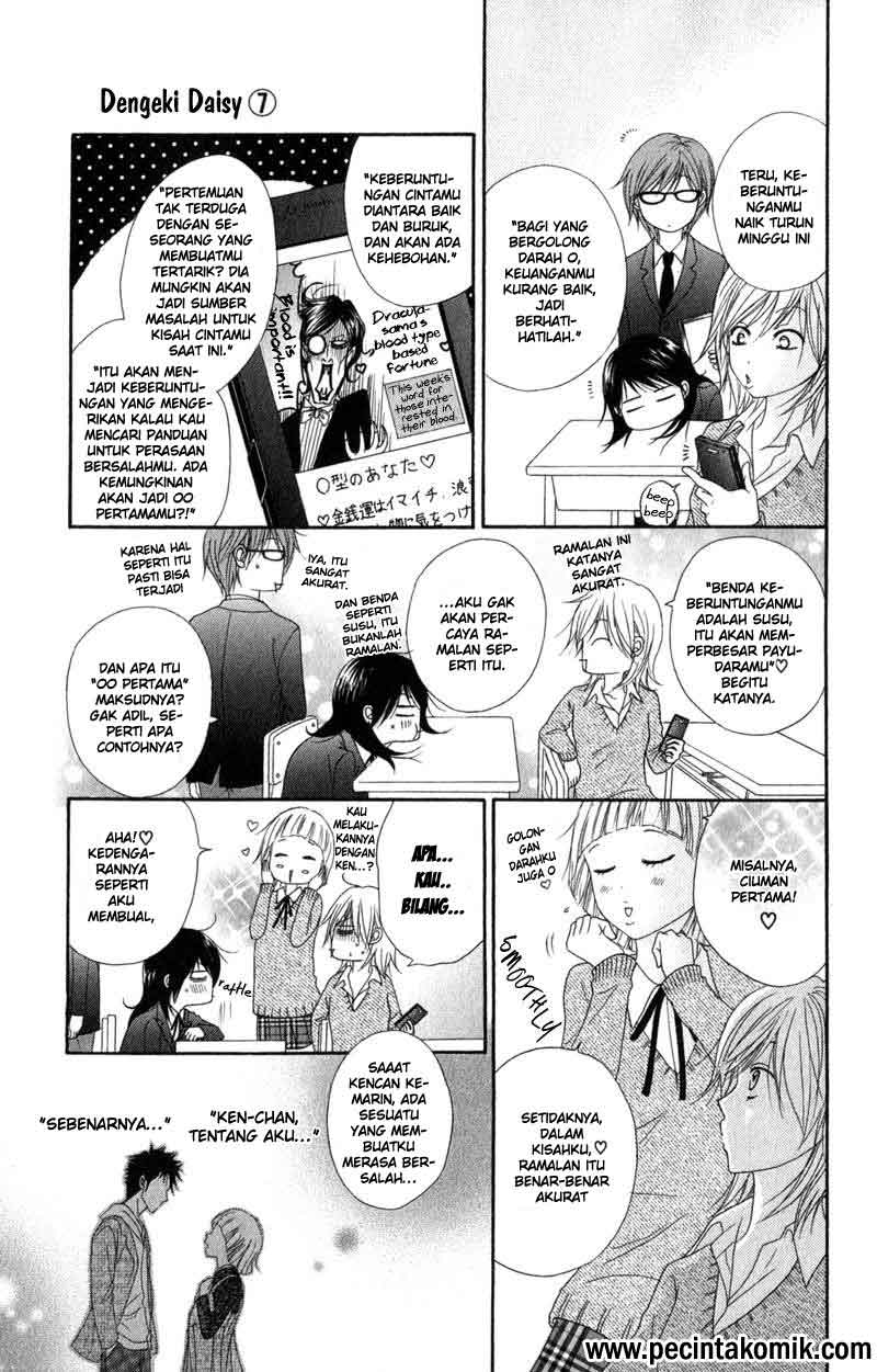 Dengeki Daisy Bab 31 halaman 12