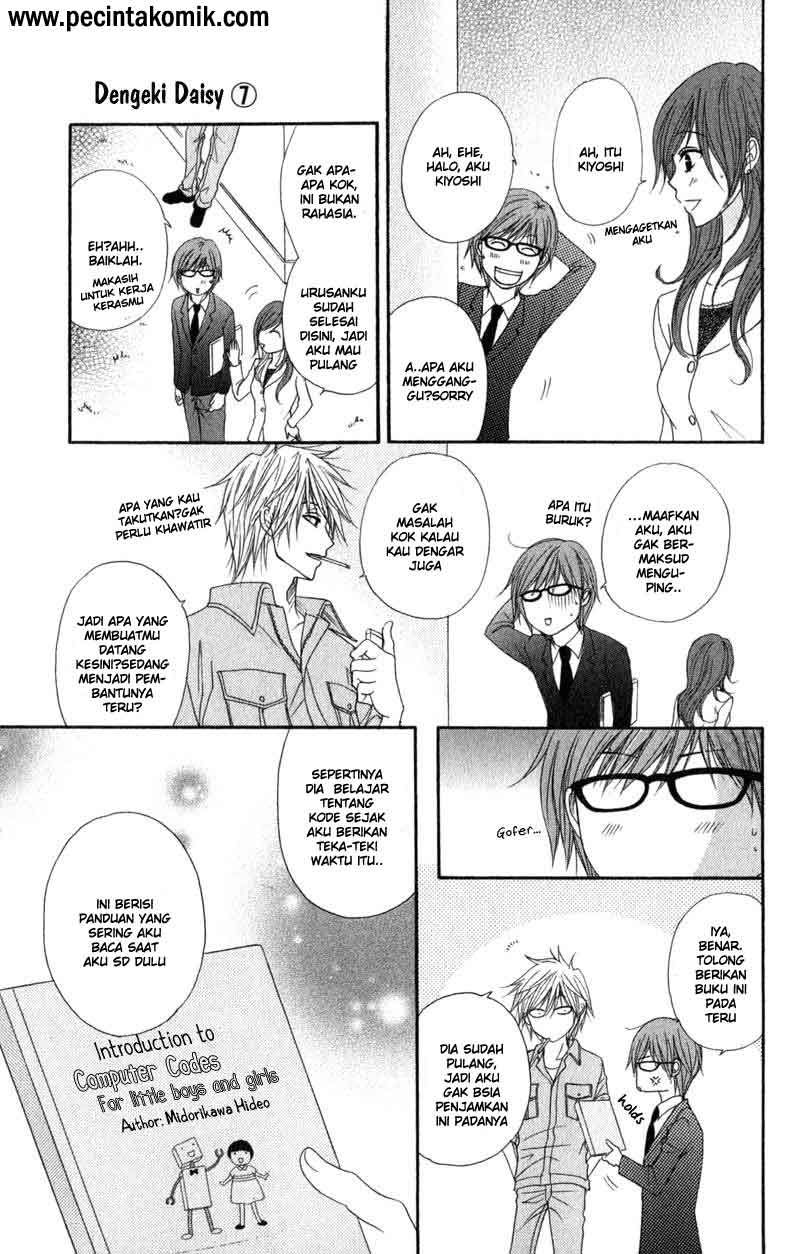 Dengeki Daisy Bab 31 halaman 18