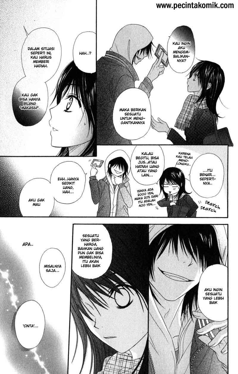 Dengeki Daisy Bab 31 halaman 22