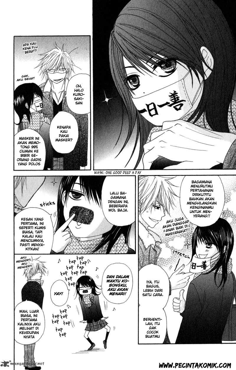 Dengeki Daisy Bab 32 halaman 12