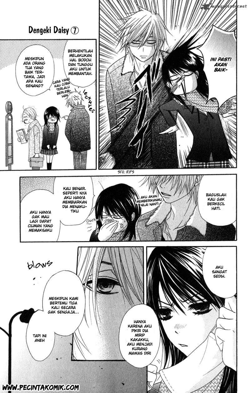Dengeki Daisy Bab 32 halaman 13