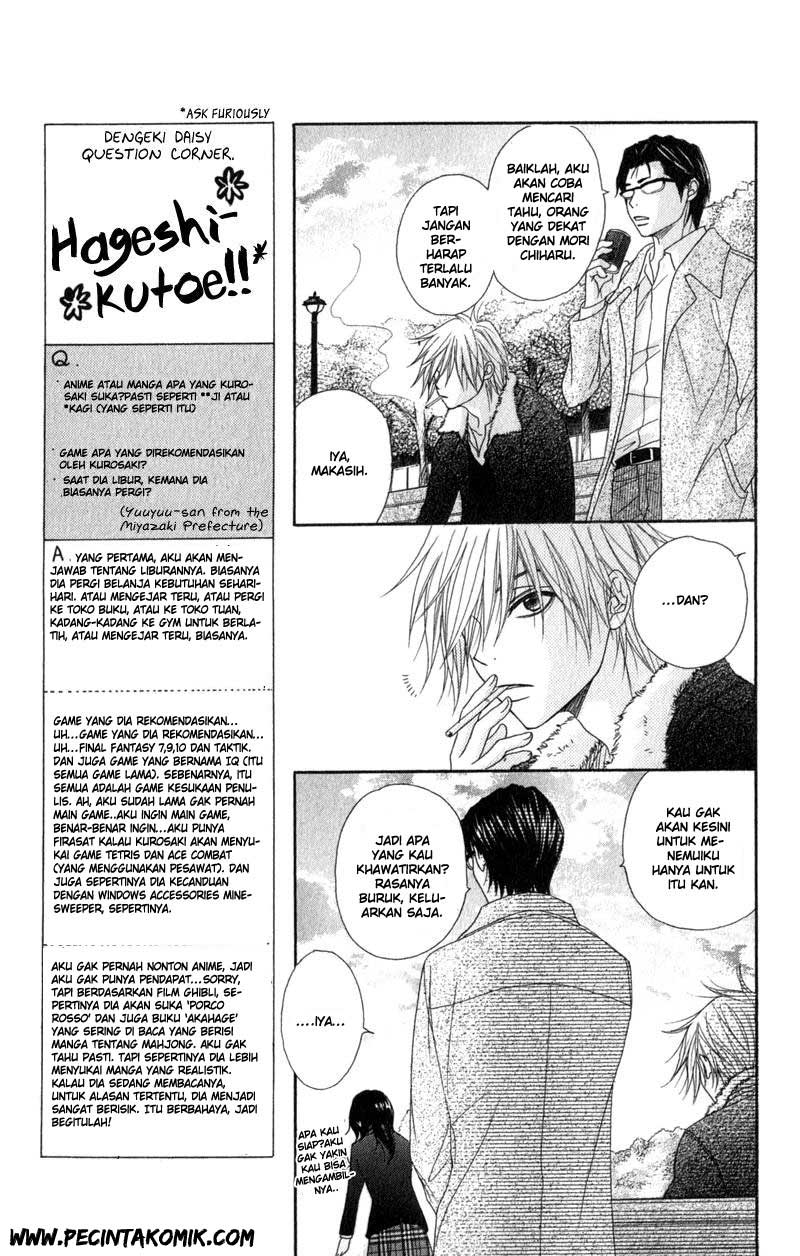 Dengeki Daisy Bab 32 halaman 17