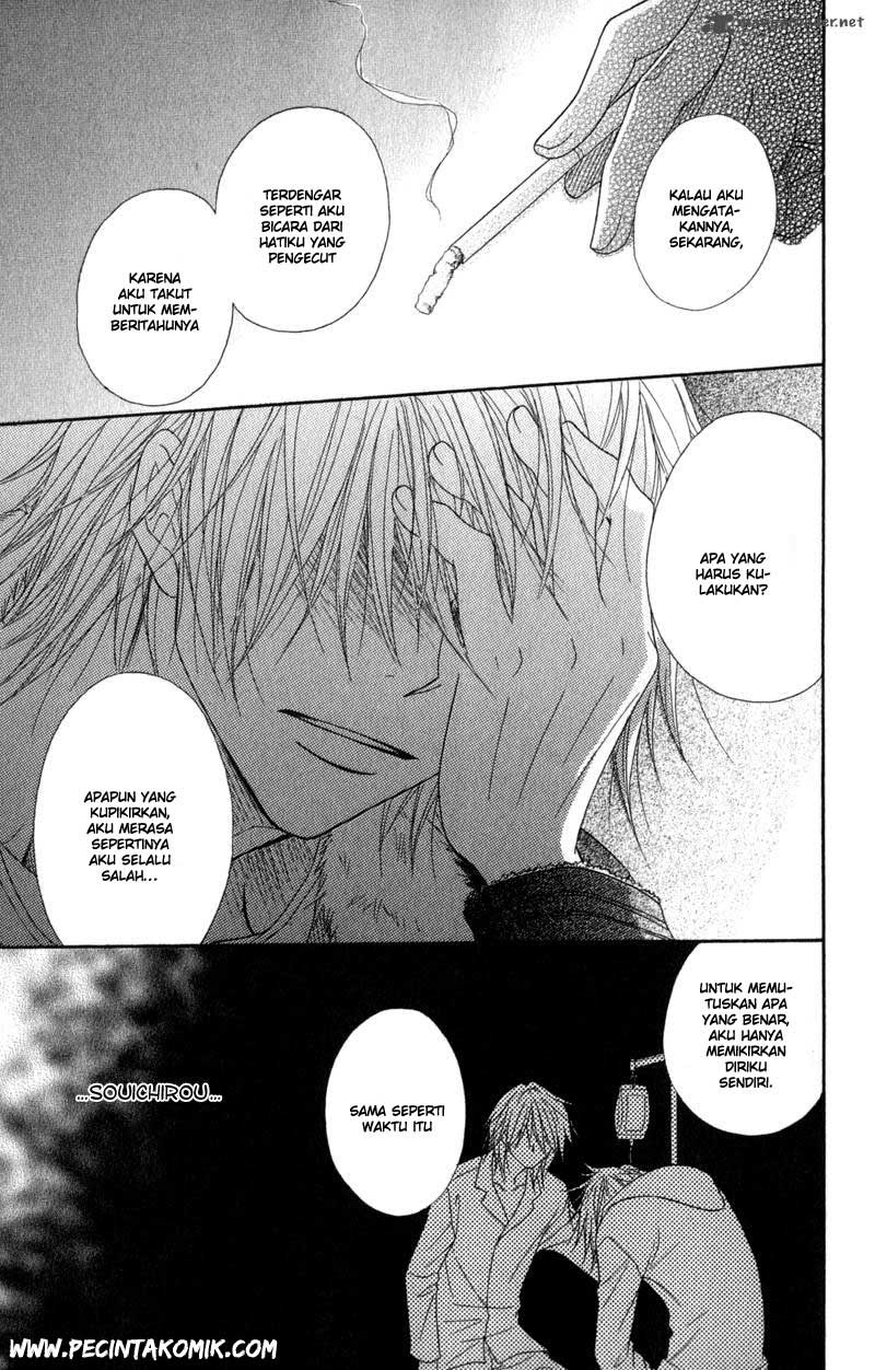 Dengeki Daisy Bab 32 halaman 21