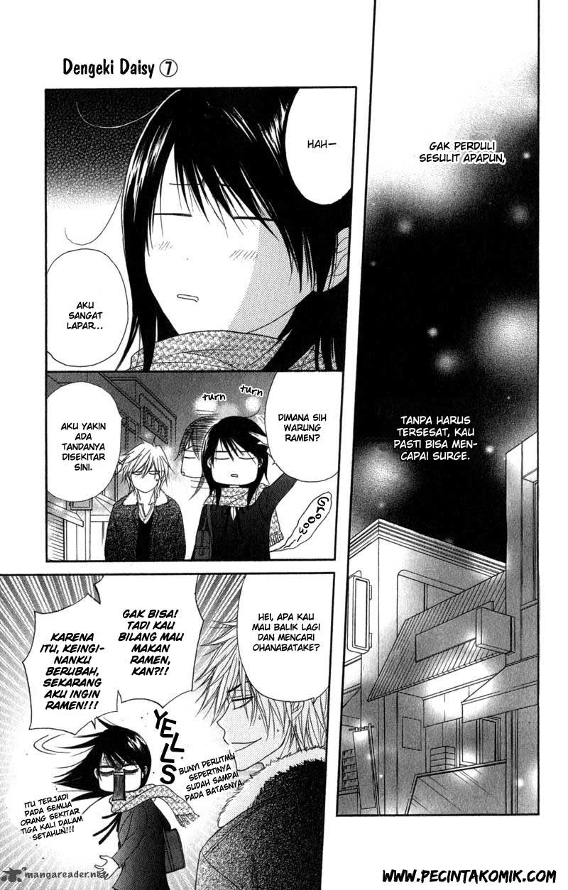 Dengeki Daisy Bab 32 halaman 29