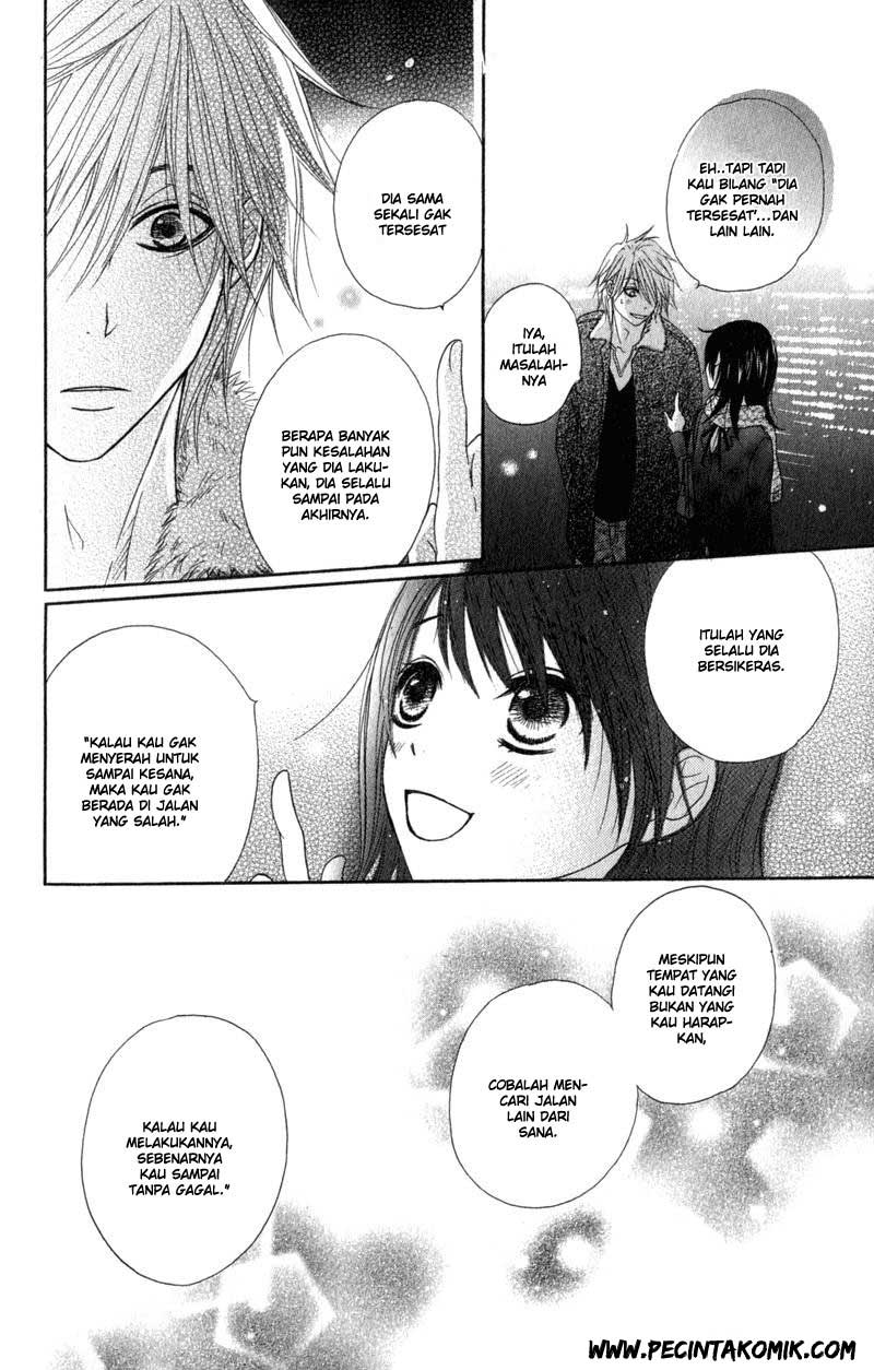 Dengeki Daisy Bab 32 halaman 32