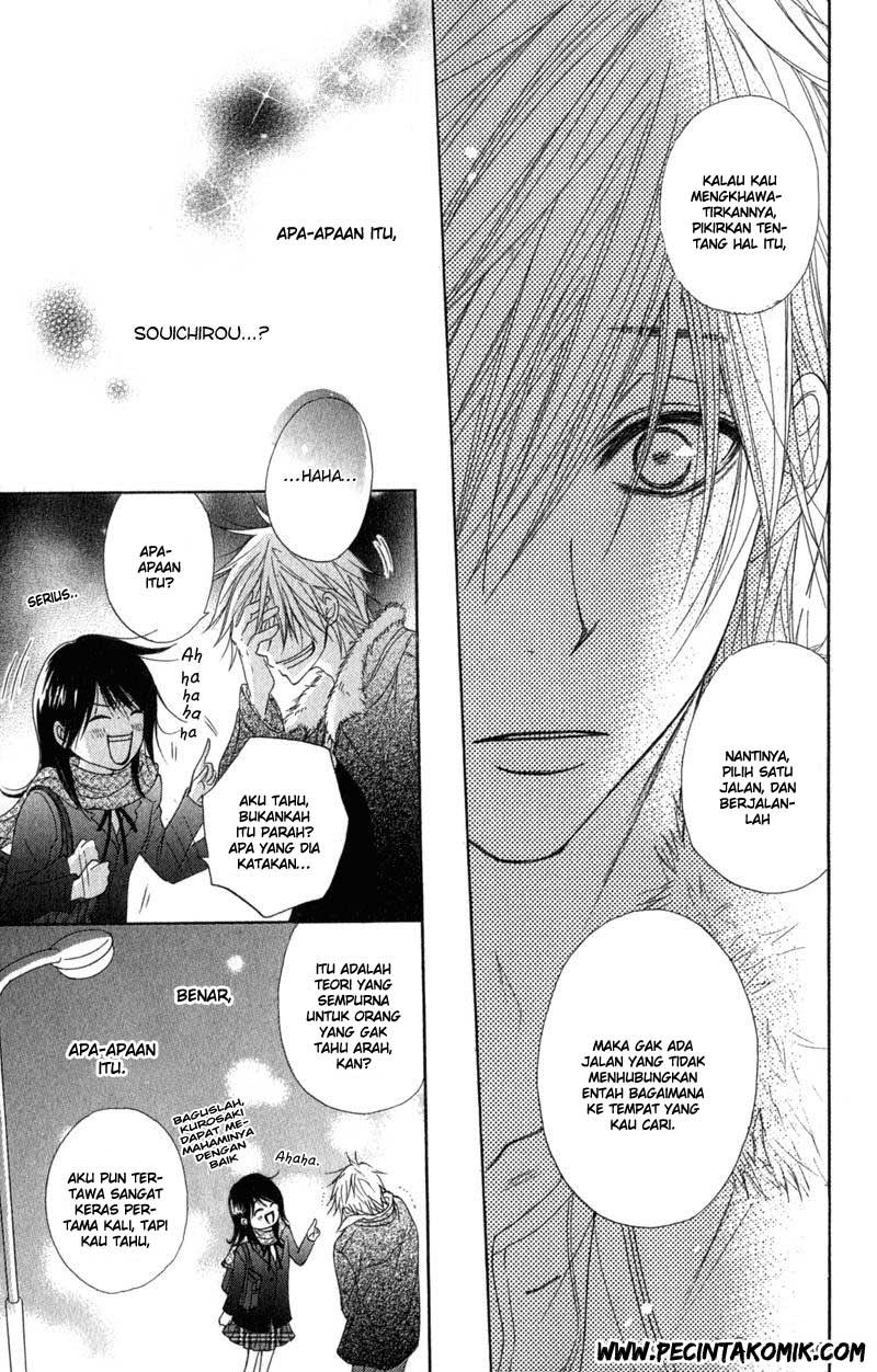 Dengeki Daisy Bab 32 halaman 33