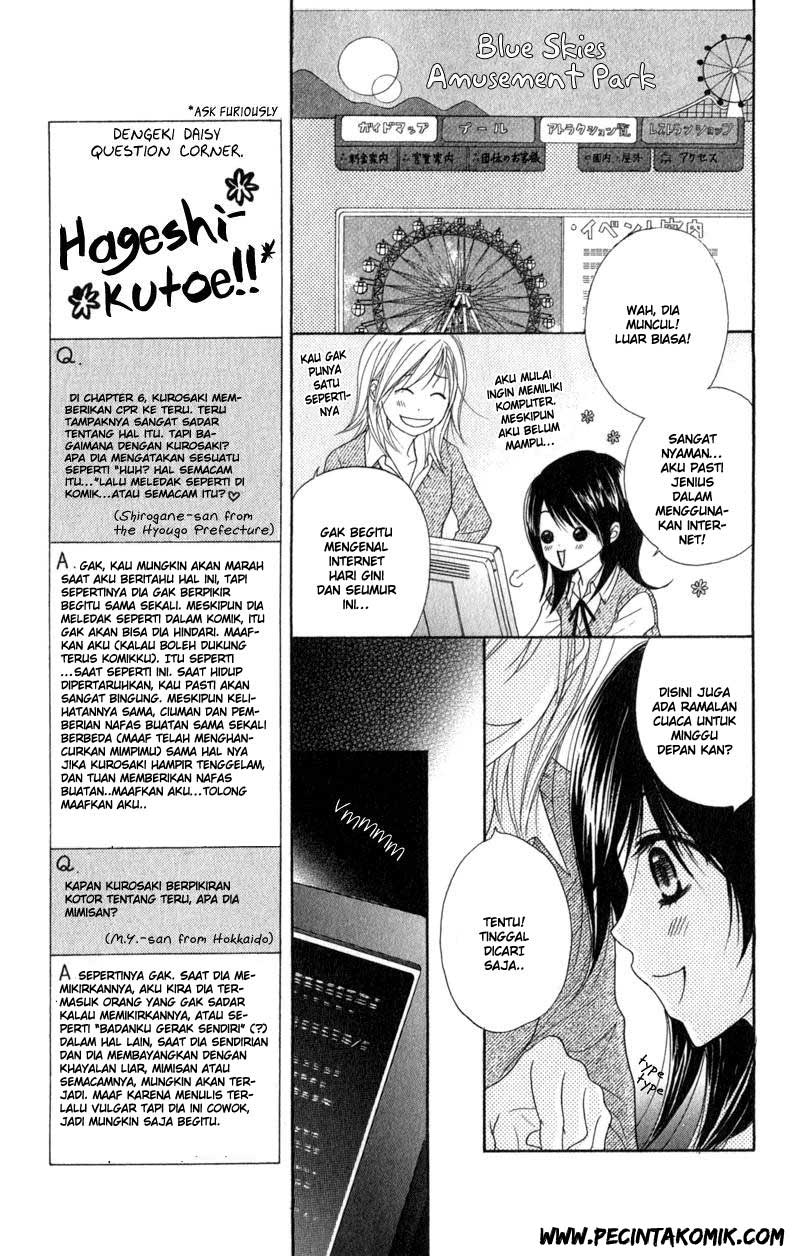 Dengeki Daisy Bab 33 halaman 17