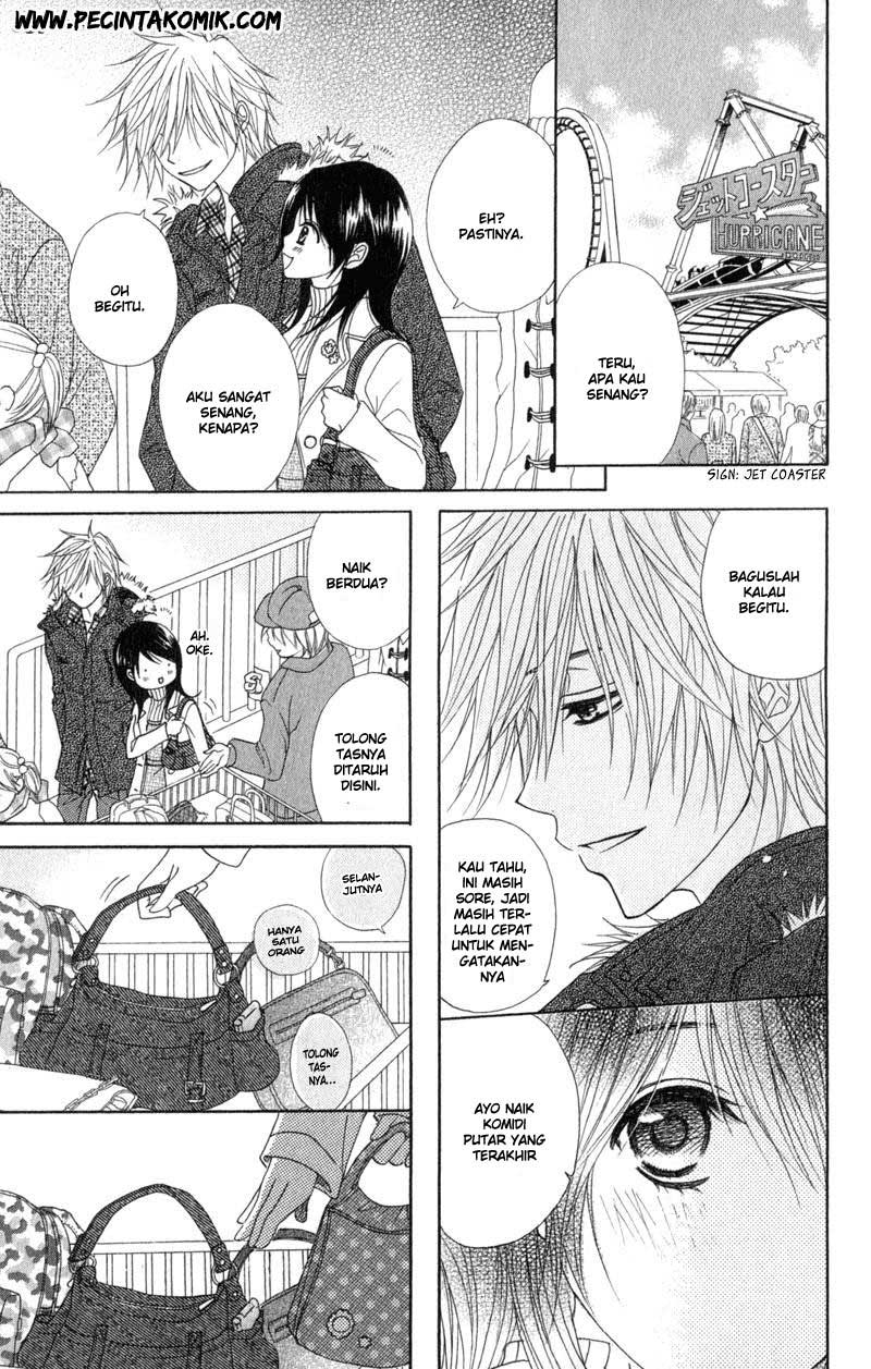 Dengeki Daisy Bab 33 halaman 23