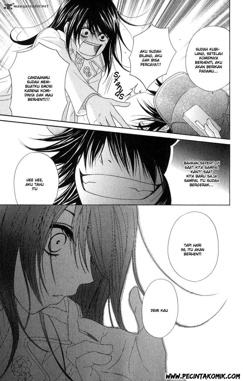 Dengeki Daisy Bab 33 halaman 31