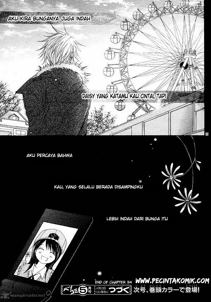 Dengeki Daisy Bab 34 halaman 6