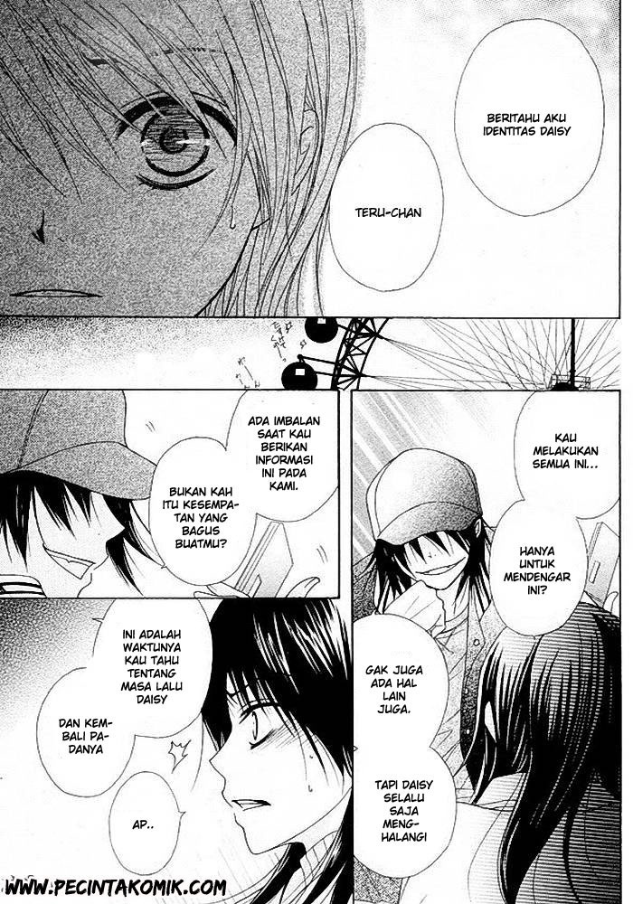 Dengeki Daisy Bab 34 halaman 10