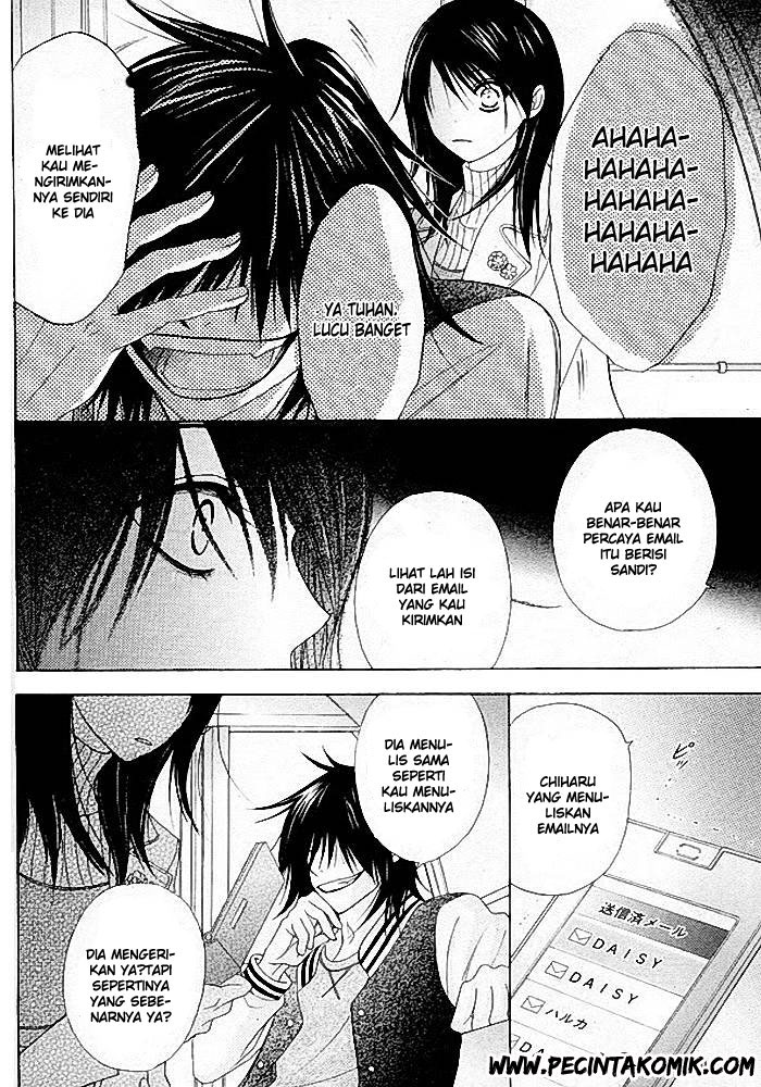 Dengeki Daisy Bab 34 halaman 15
