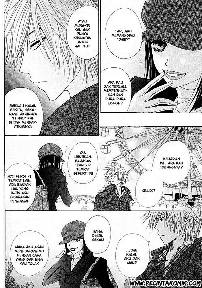 Dengeki Daisy Bab 34 halaman 19