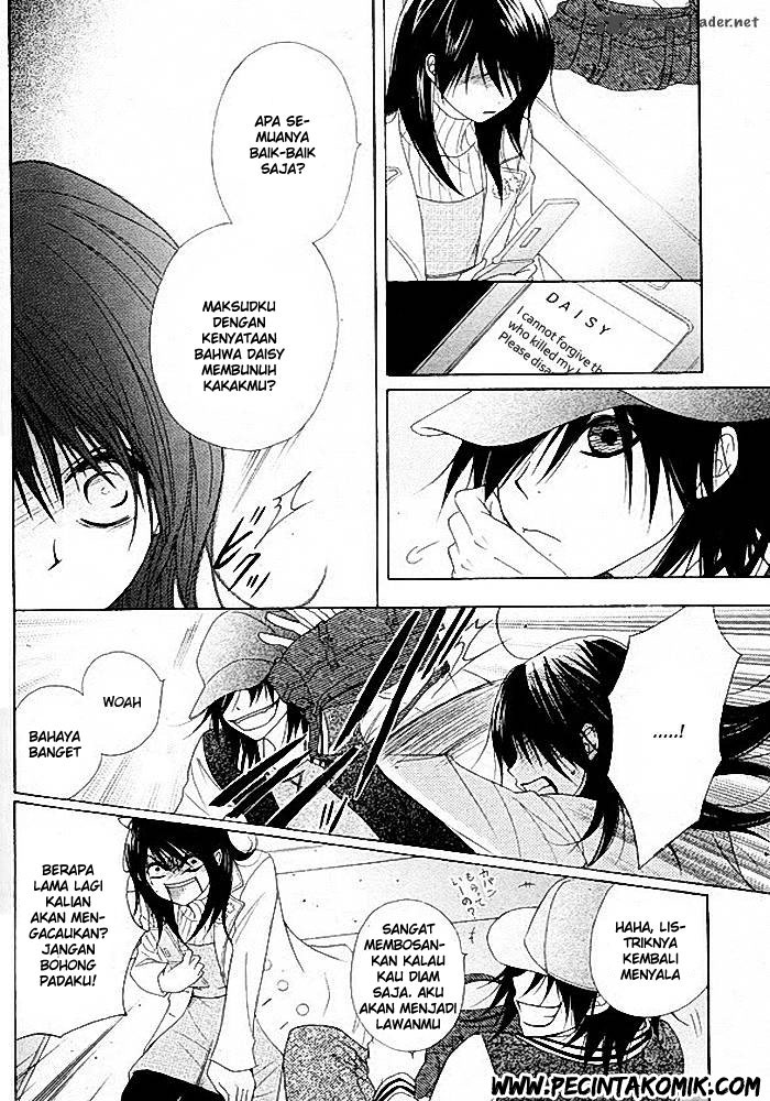 Dengeki Daisy Bab 34 halaman 21