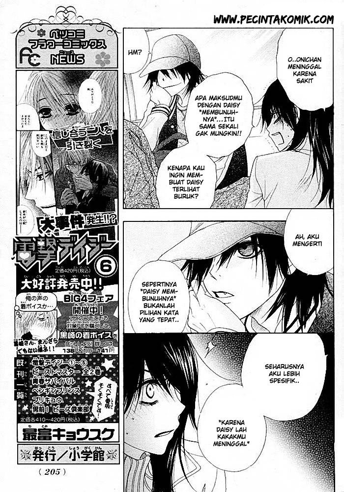 Dengeki Daisy Bab 34 halaman 22