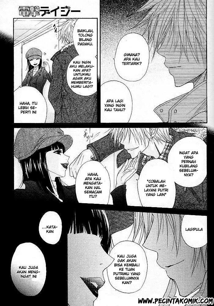 Dengeki Daisy Bab 34 halaman 28