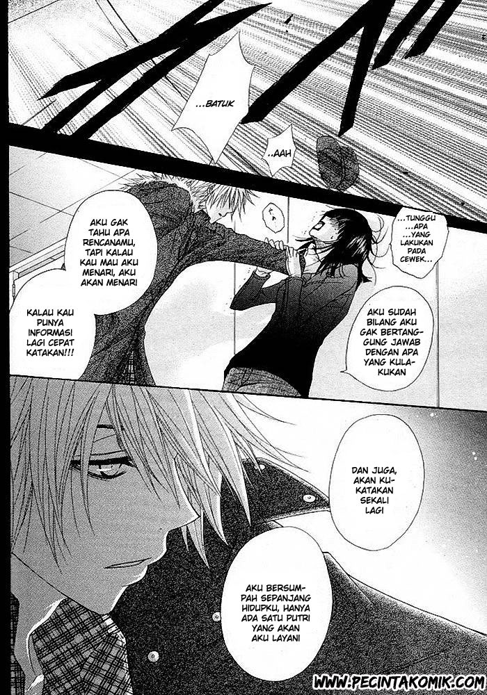 Dengeki Daisy Bab 34 halaman 29