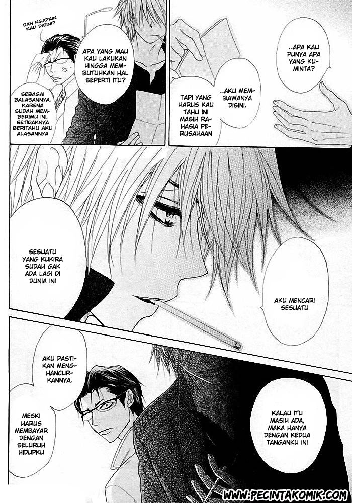 Dengeki Daisy Bab 35 halaman 11
