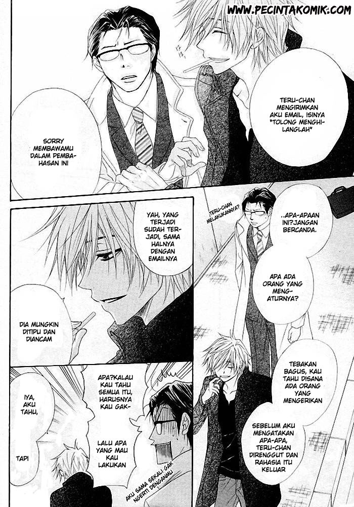 Dengeki Daisy Bab 35 halaman 13