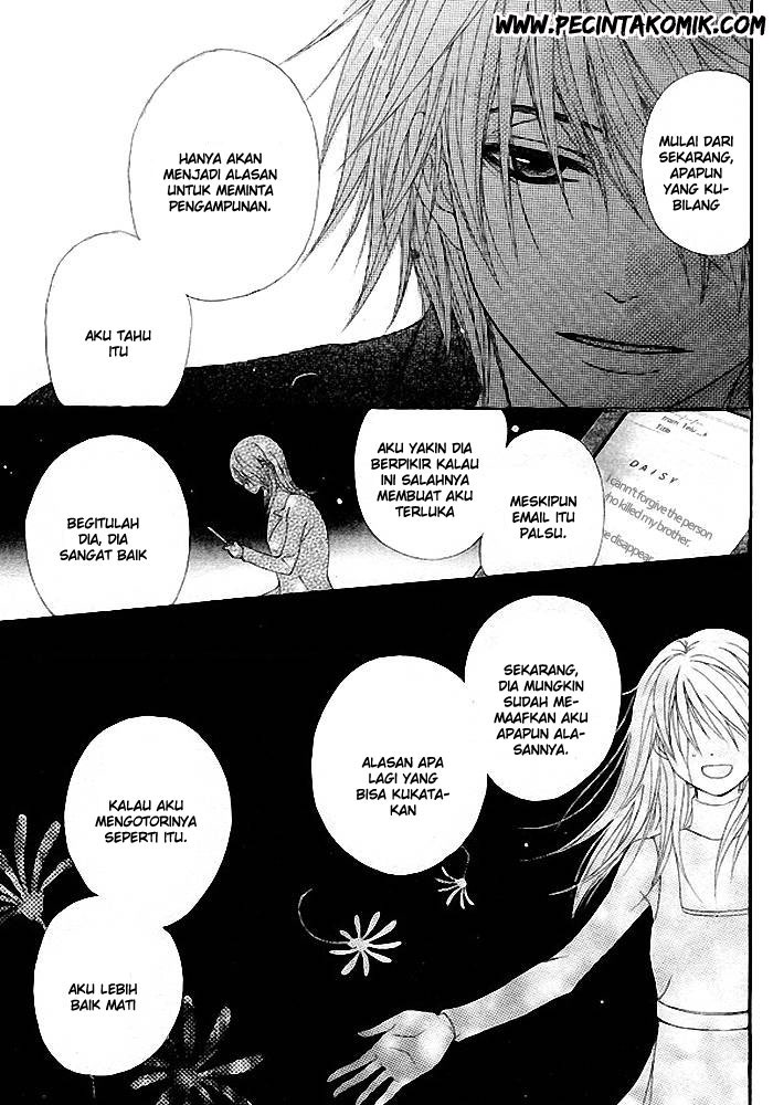 Dengeki Daisy Bab 35 halaman 14