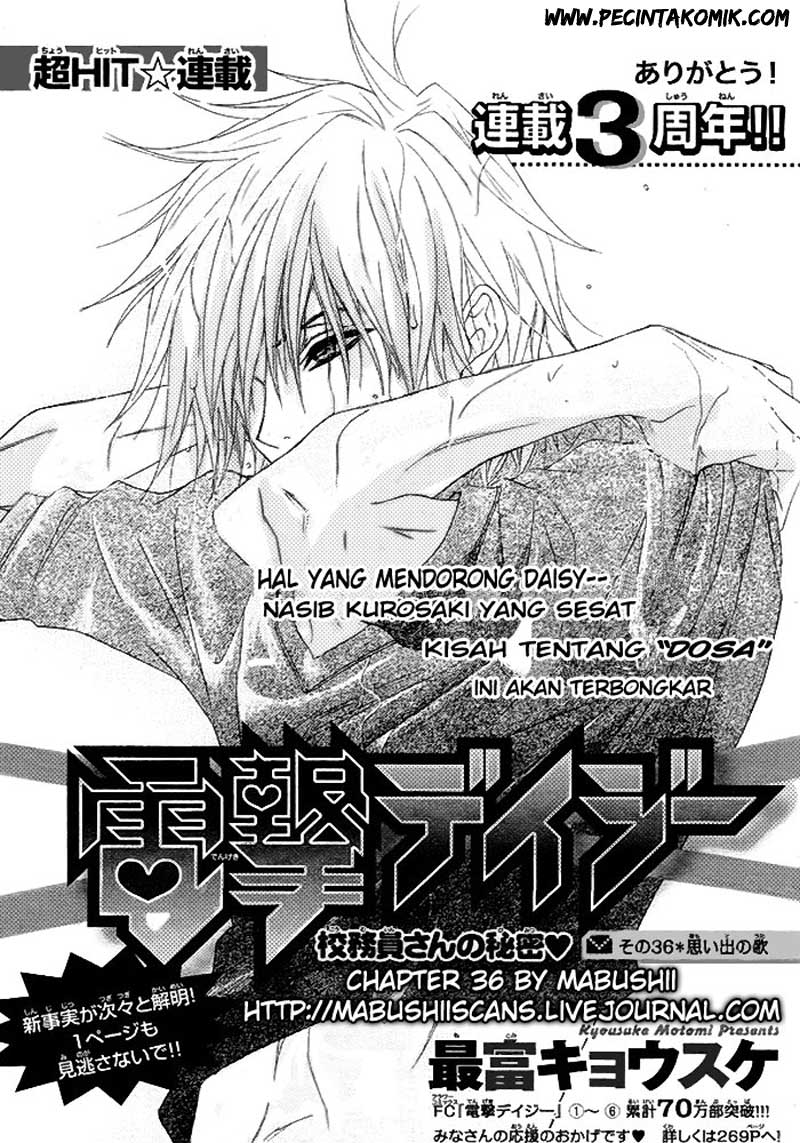 Dengeki Daisy Bab 36 halaman 2