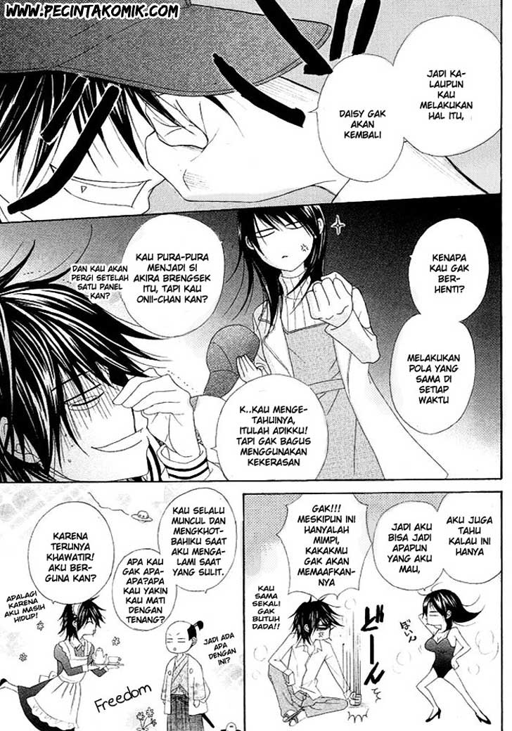 Dengeki Daisy Bab 36 halaman 4