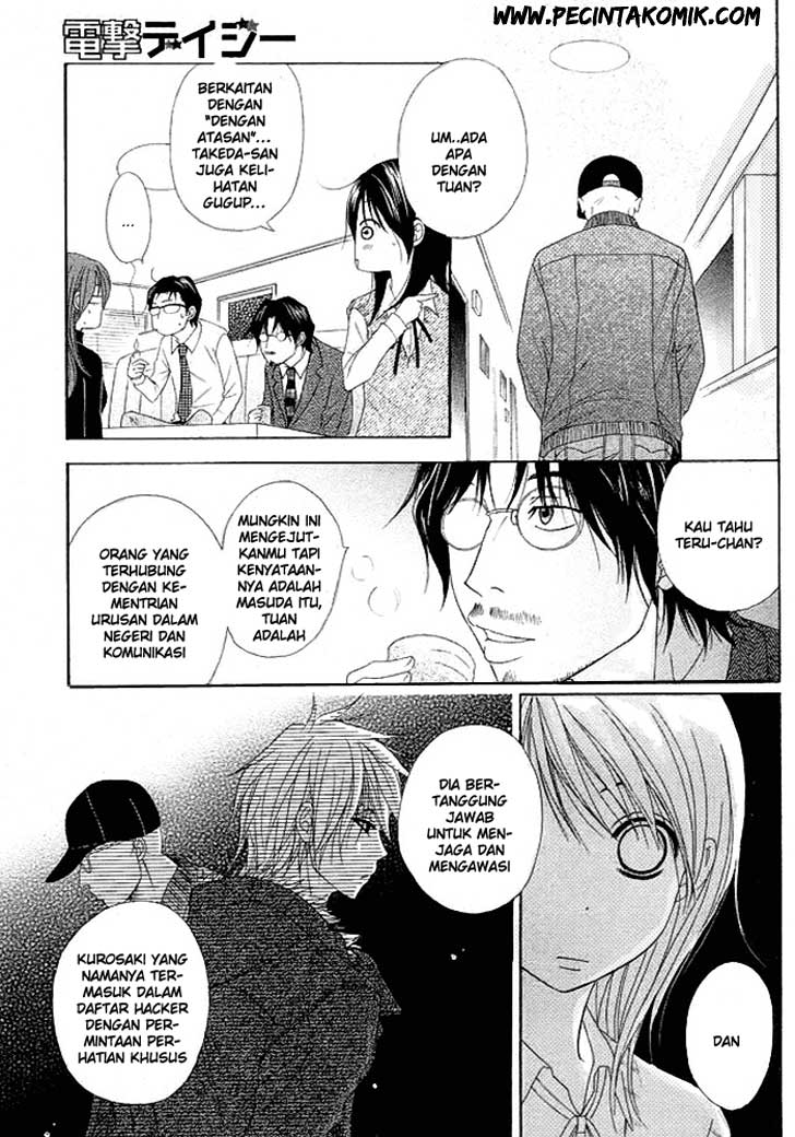 Dengeki Daisy Bab 36 halaman 18