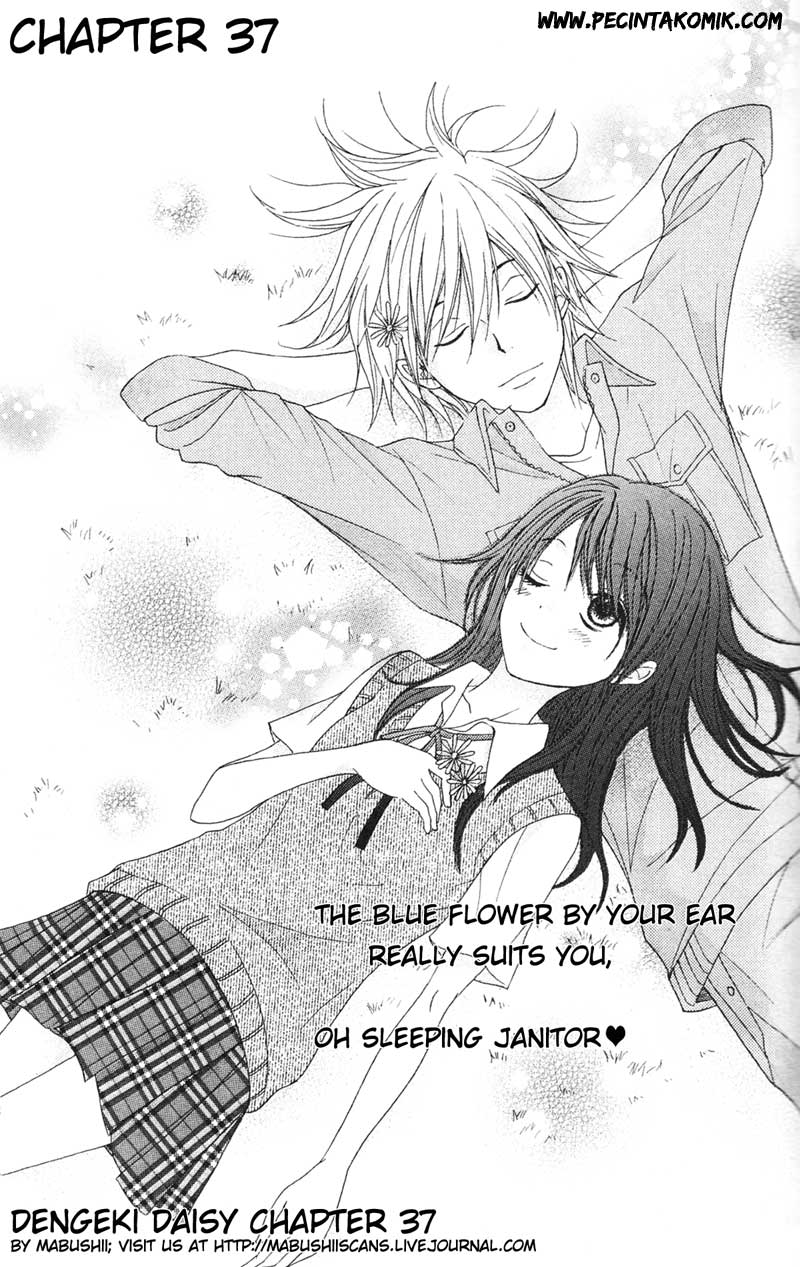Dengeki Daisy Bab 37 halaman 2