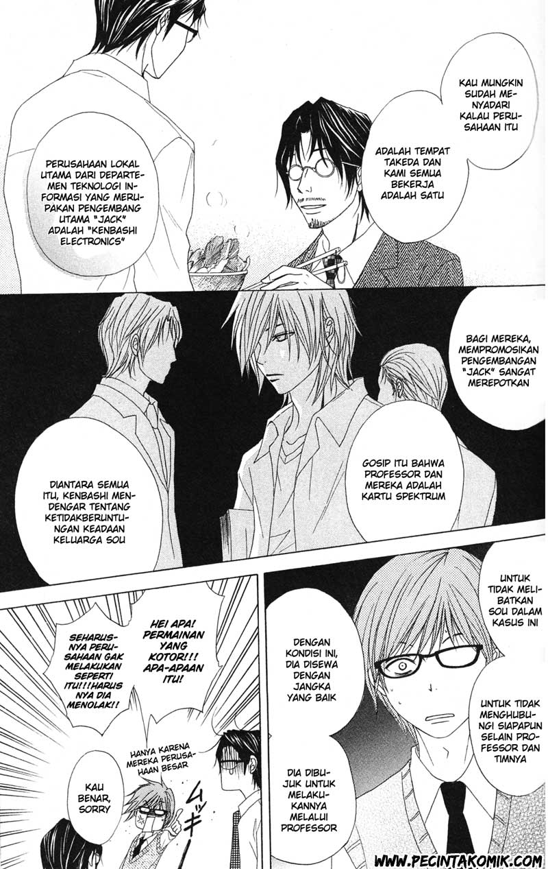 Dengeki Daisy Bab 37 halaman 16
