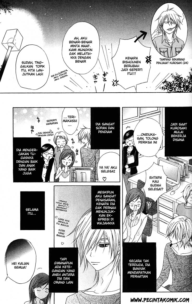 Dengeki Daisy Bab 37 halaman 22