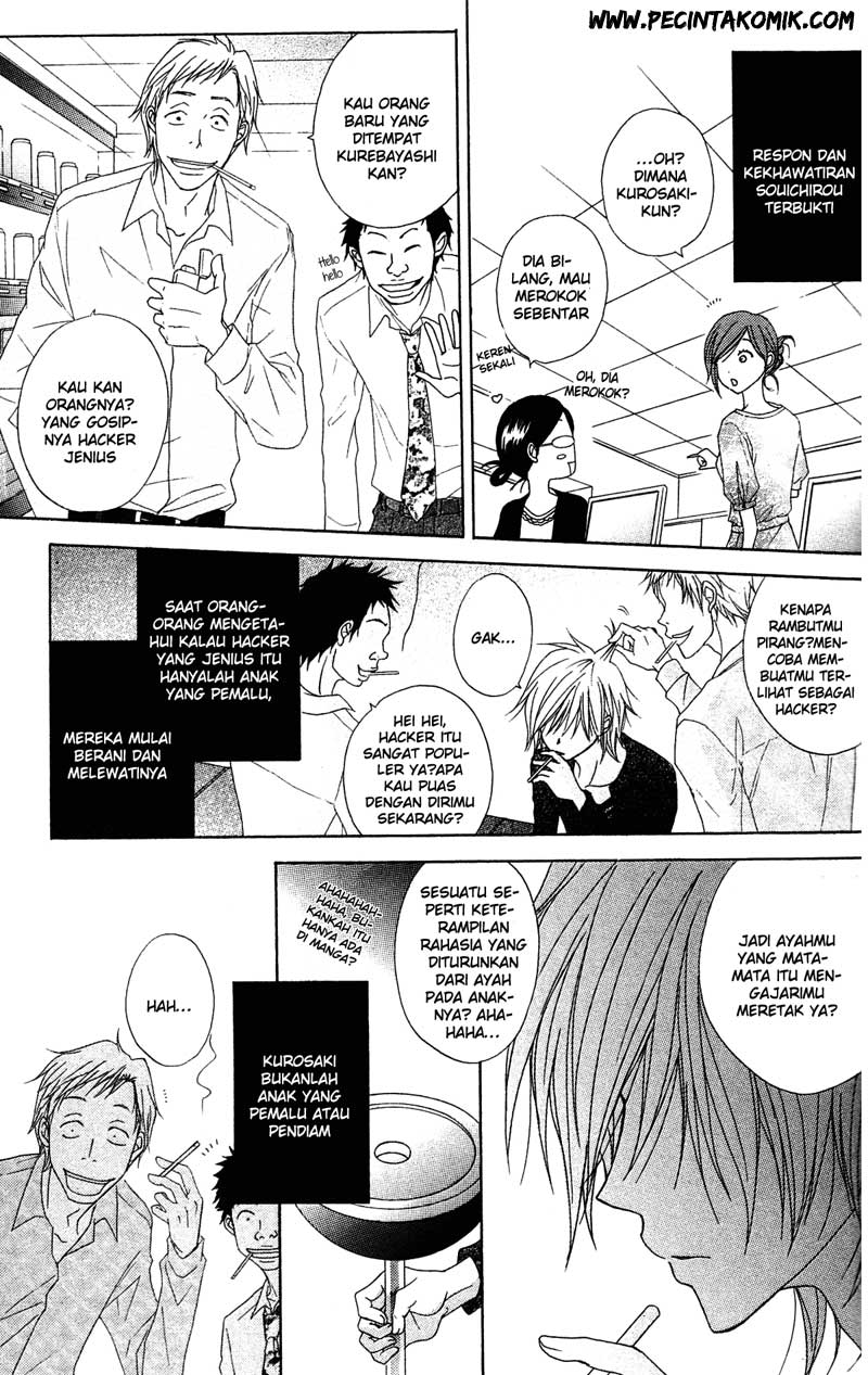 Dengeki Daisy Bab 37 halaman 26