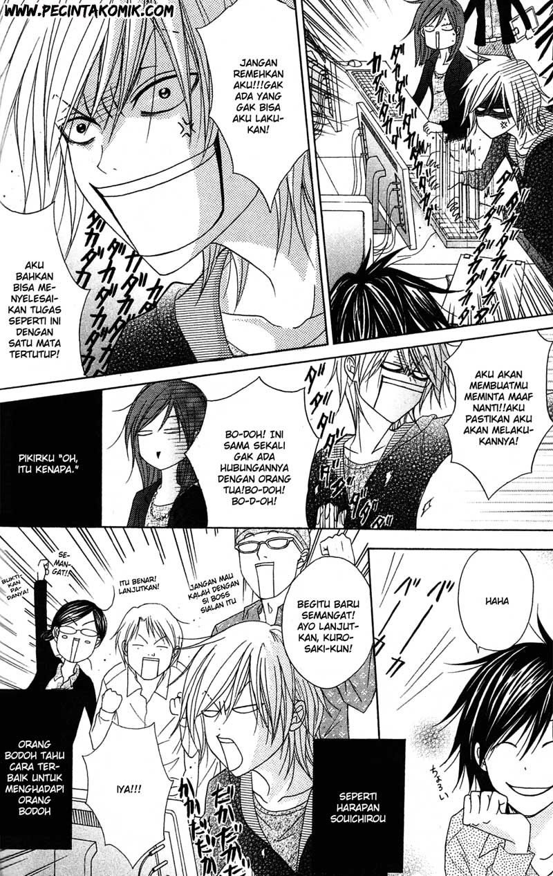 Dengeki Daisy Bab 37 halaman 31