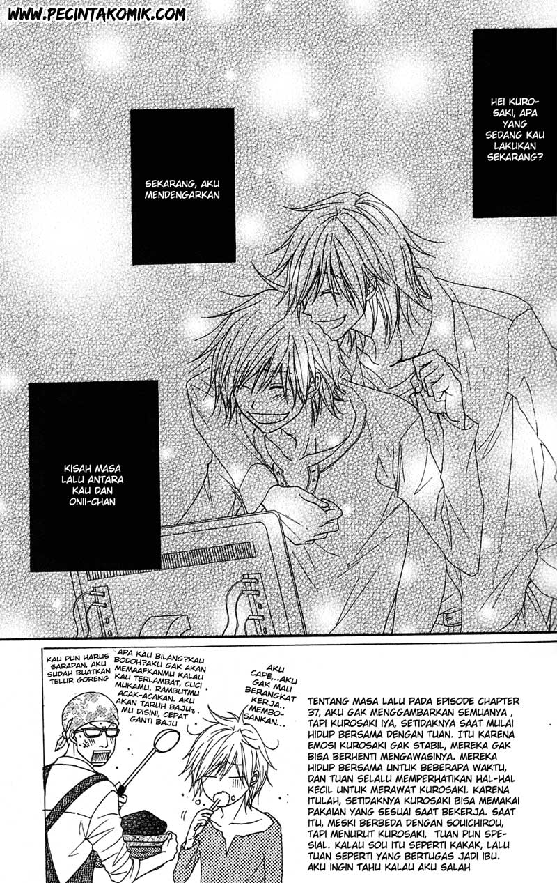 Dengeki Daisy Bab 38 halaman 3