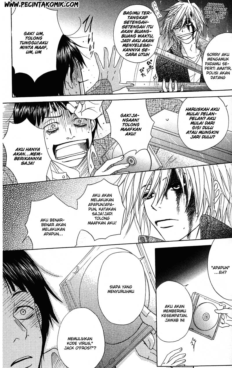 Dengeki Daisy Bab 38 halaman 7