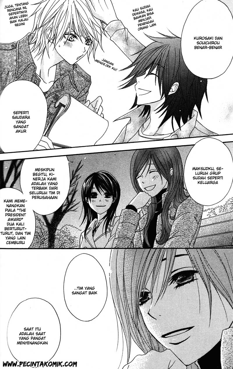 Dengeki Daisy Bab 38 halaman 12