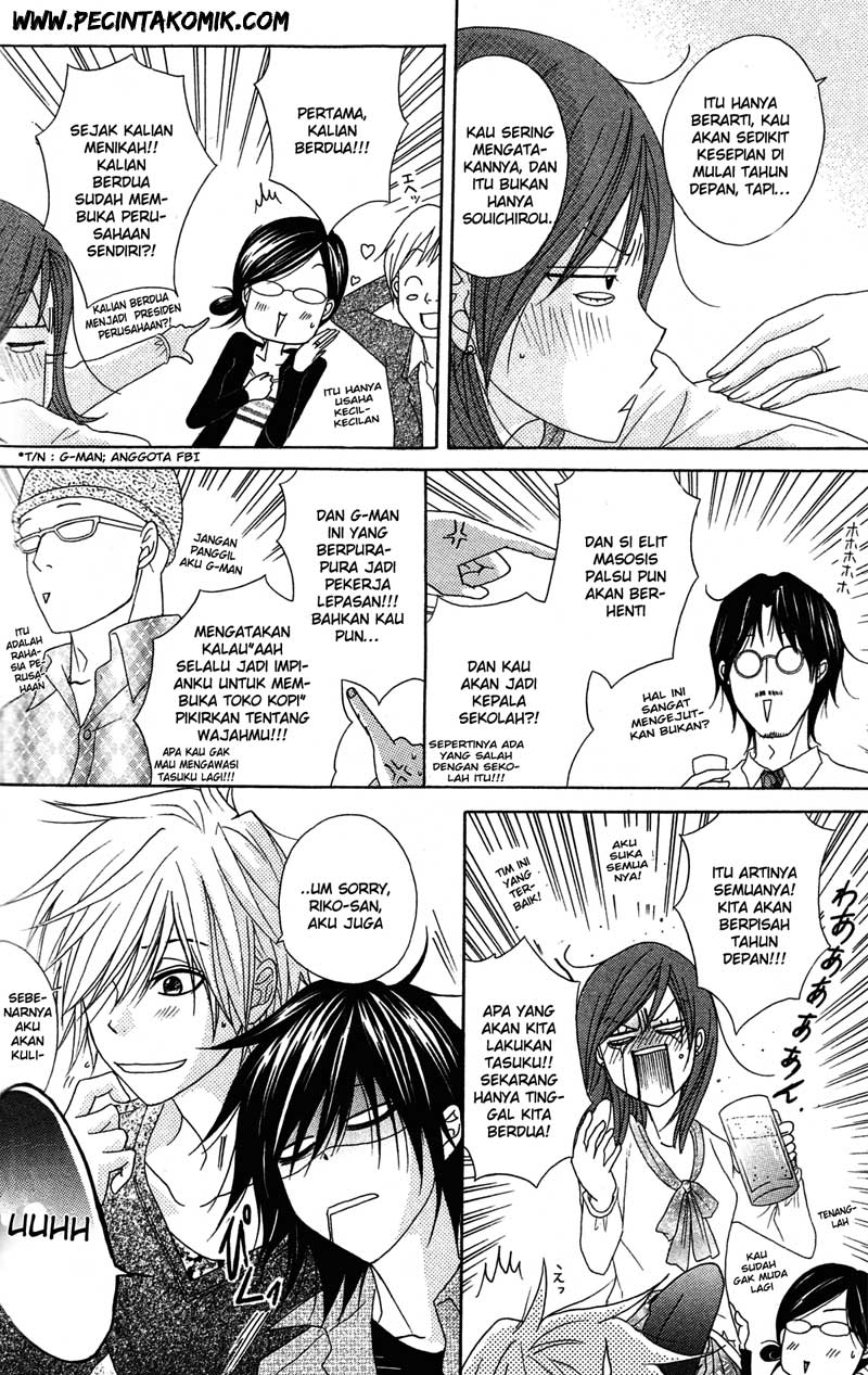 Dengeki Daisy Bab 38 halaman 14