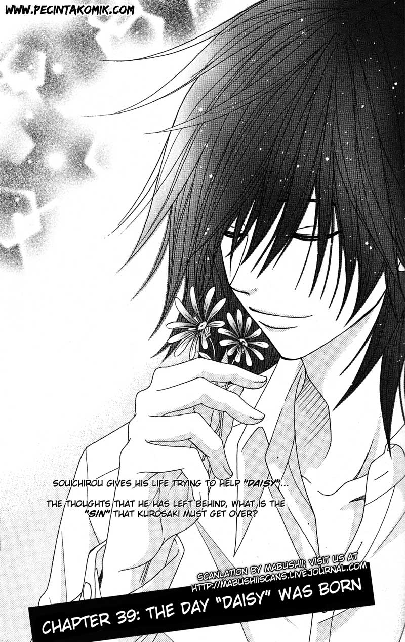 Dengeki Daisy Bab 39 halaman 2