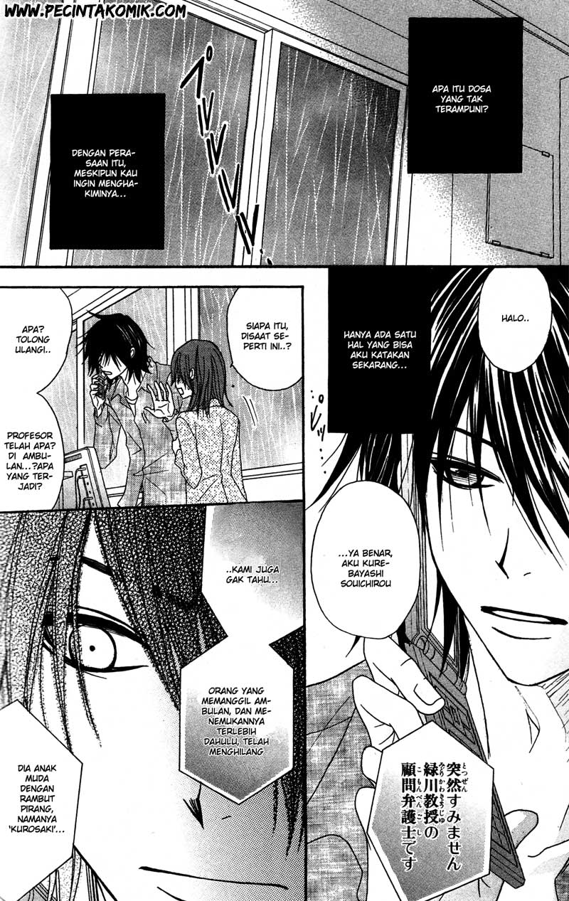 Dengeki Daisy Bab 39 halaman 5