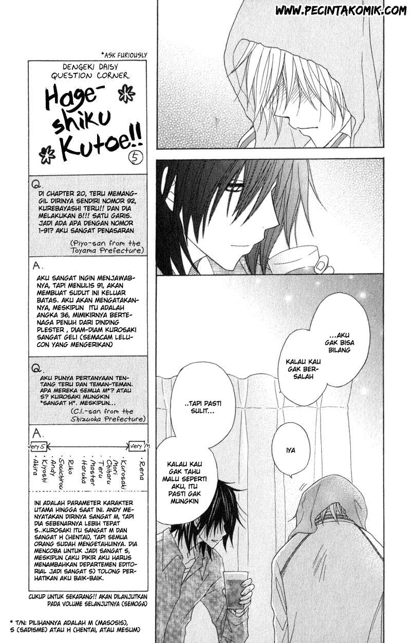 Dengeki Daisy Bab 39 halaman 20